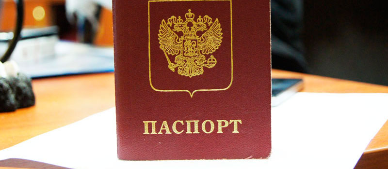 регистрация в Ярославской области