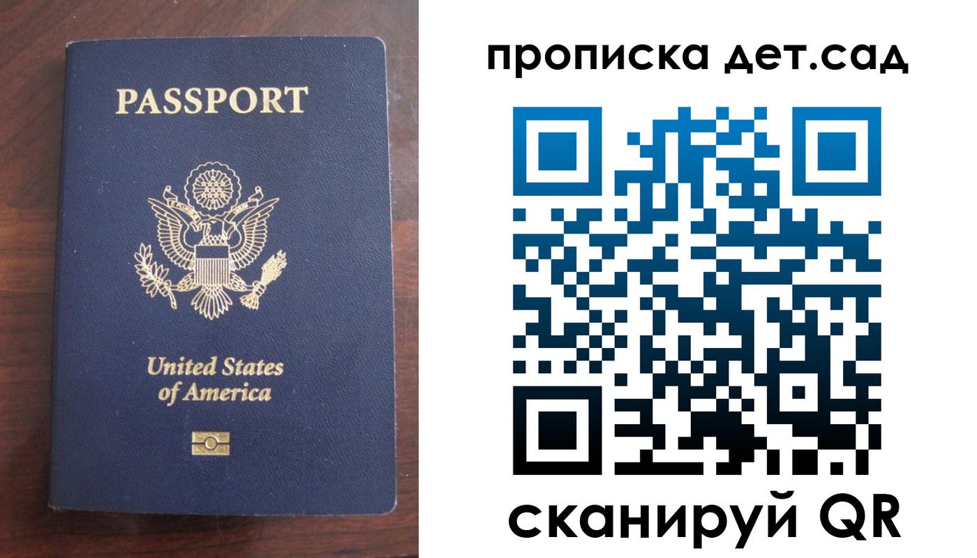временная регистрация недорого в Ярославской области