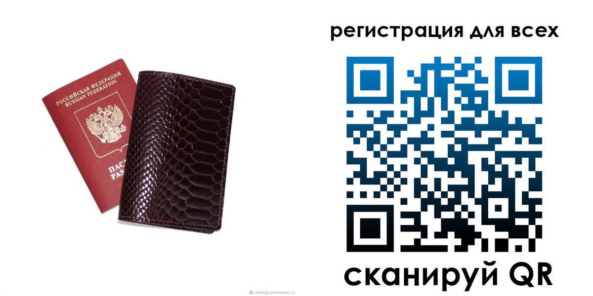прописка гарантия в Ярославской области