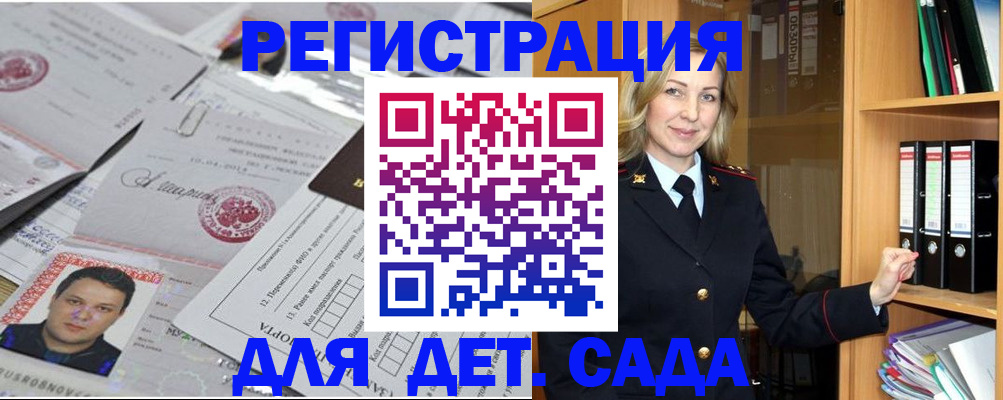 найти адрес прописки в Ярославской области