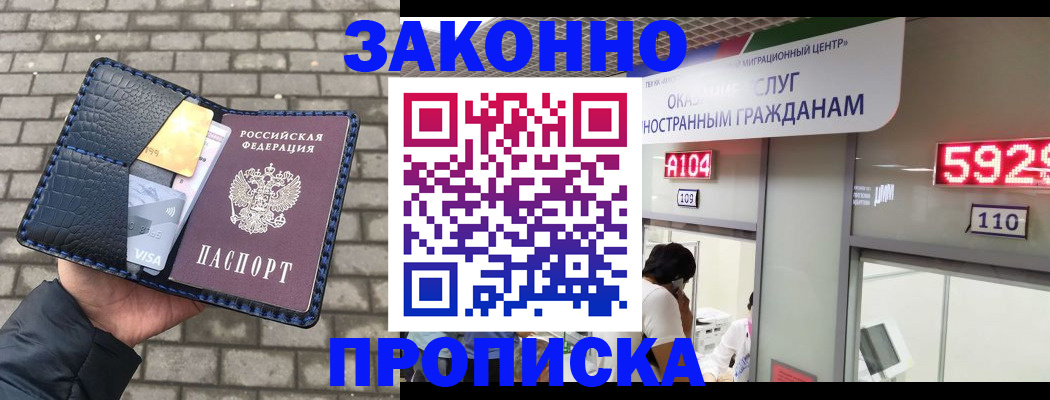 найти адрес прописки в Ярославской области