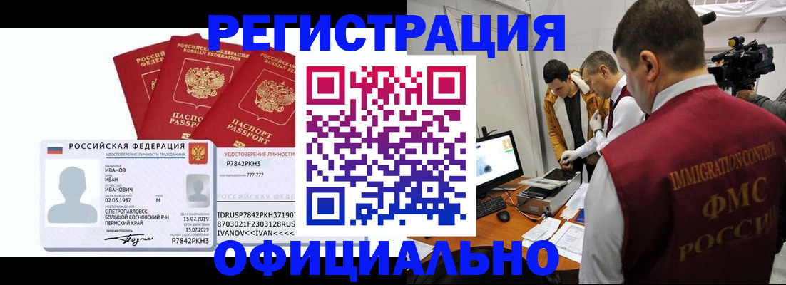 регистрация для дет. сада в Ярославской области