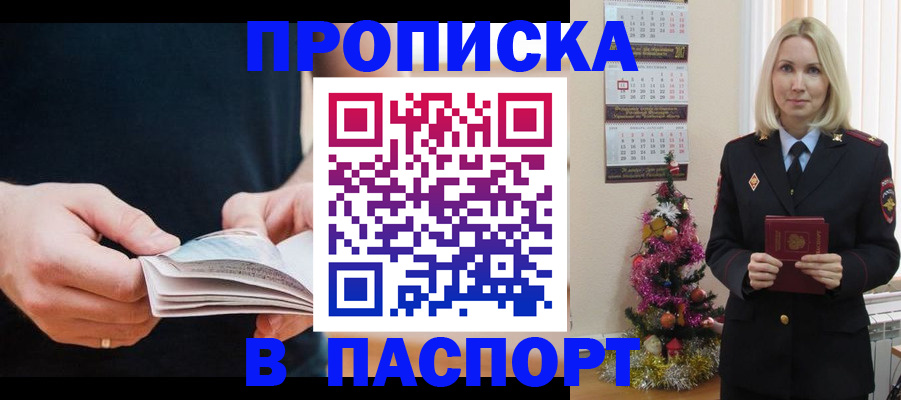 миграционный учет в Ярославской области