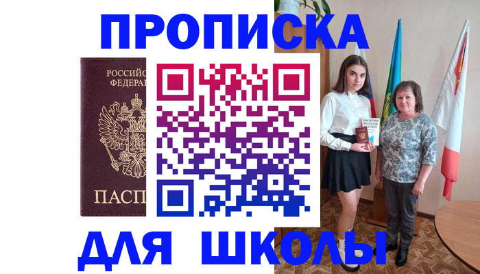 временная регистрация гарантия в Ярославской области