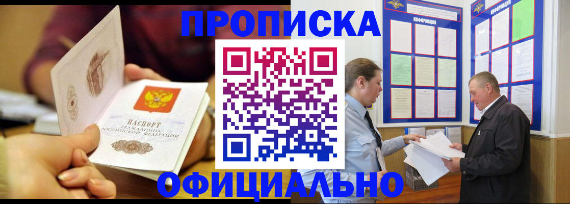 регистрация для дет. сада в Ярославской области