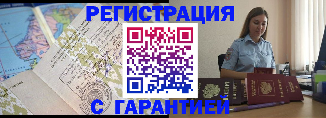 регистрация для дет. сада в Ярославской области